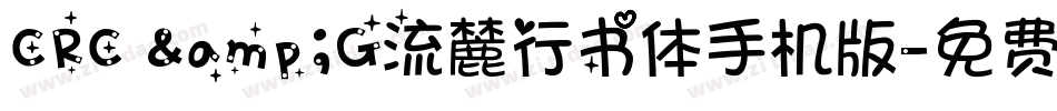 CRC &G流麓行书体手机版字体转换